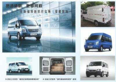 汽車車型宣傳效果圖3